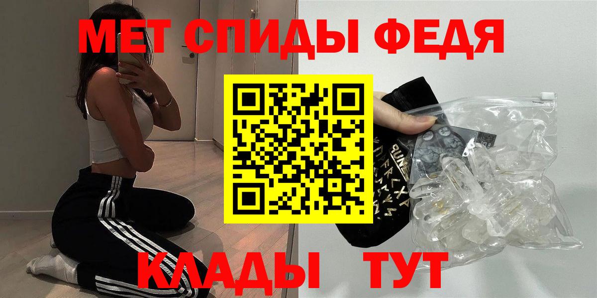 АМФ Premium Строитель