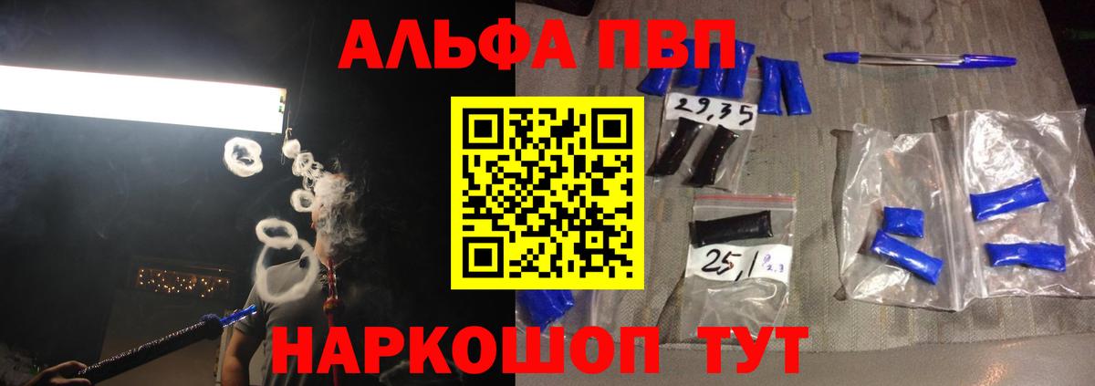 A PVP Строитель