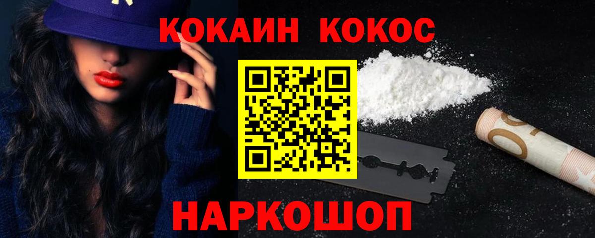 COCAIN Columbia Строитель