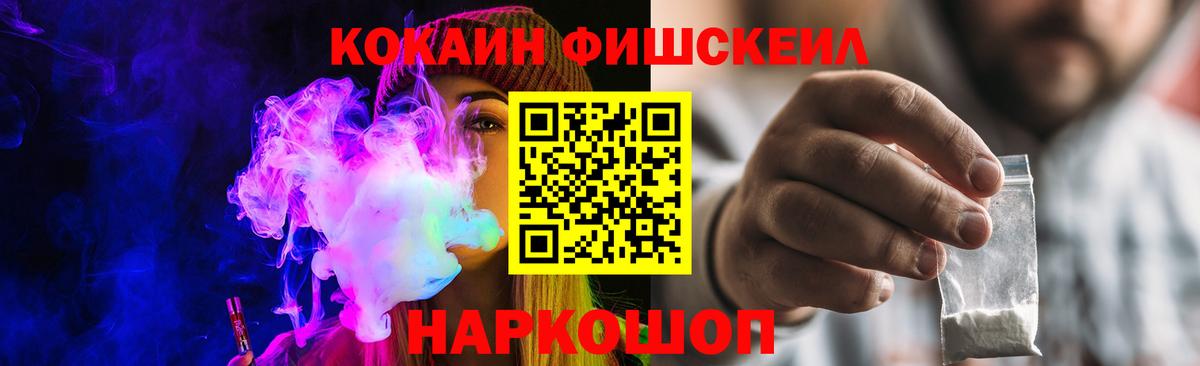 КОКАИН Эквадор  Cocaine VHQ  COCAIN  Строитель  Вход с VPN 