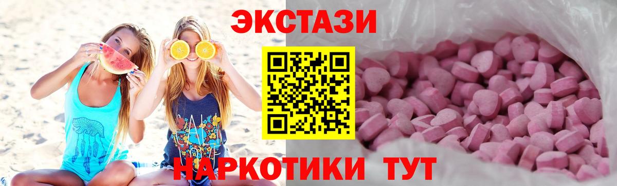 ЭКСТАЗИ диски Строитель