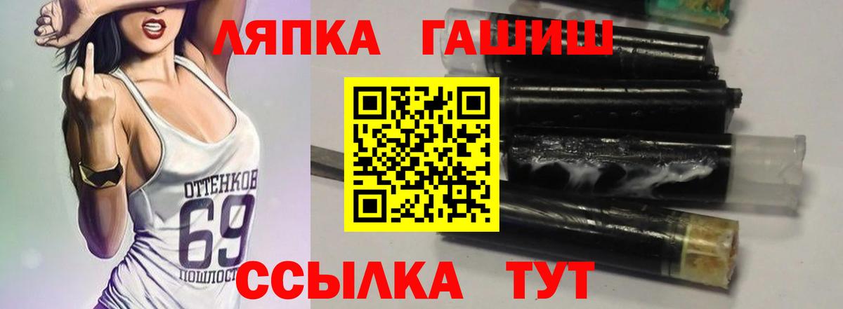 Строитель  Гашиш VHQ  Вход с VPN  ГАШИШ  ГАШ ice o lator 