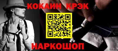 мефедрон Татарск