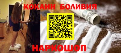 спайс Можга