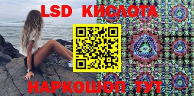 спайс Можга