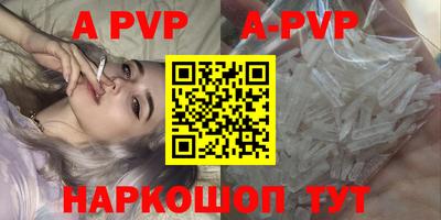 спайс Можга