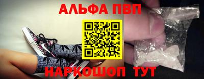 спайс Можга