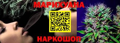 спайс Можга
