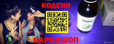 спайс Можга