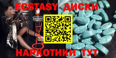 спайс Можга