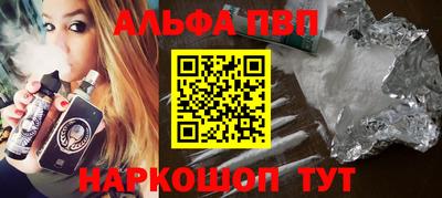 Альфа ПВП Можайск