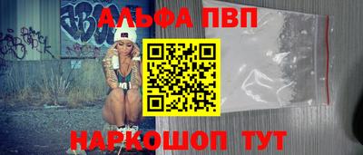 Альфа ПВП Можайск