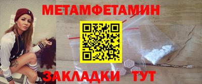 спайс Можга