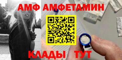 Альфа ПВП Можайск