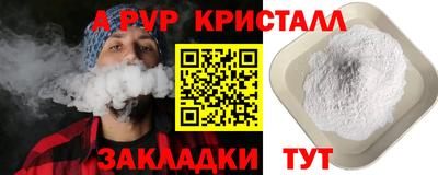 дмт Моздок
