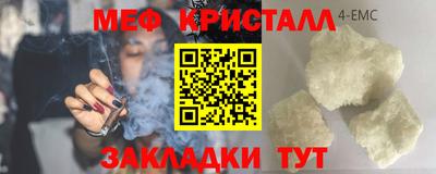спайс Можга