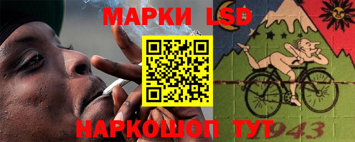 LSD-25 экстази ecstasy Строитель