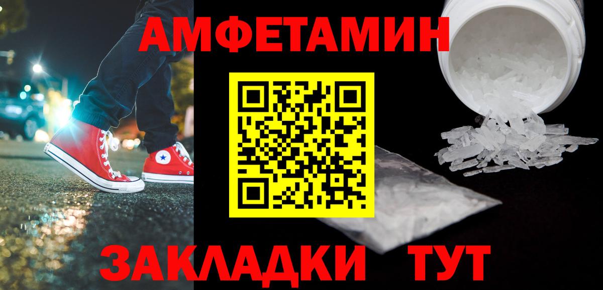 Метамфетамин витя Строитель
