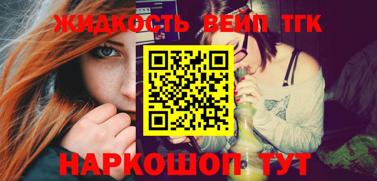 Мефедрон   ГАШ  Строитель  Вход с VPN  Гашиш  Марихуана  Кокаин 