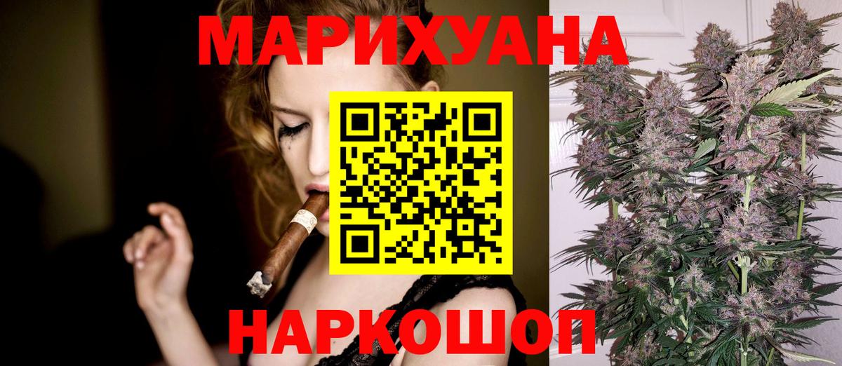 Каннабис семена  Бошки марихуана MAZAR  Вход с VPN  Каннабис семена  Строитель 